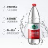 农夫山泉天然水1.5L*12白膜 商品缩略图1