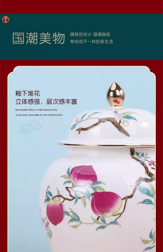 将军罐4号 商品图5