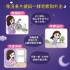 护舒宝“考拉”裤L码2片/包 商品缩略图1
