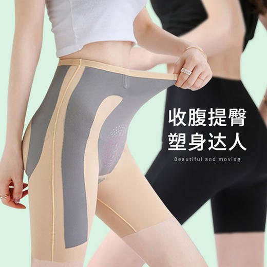 「卡卡同款！升级加裆版」卡卡收腹提臀裤 女高腰夏季薄款悬浮无痕安全裤芭比鲨鱼皮打底短裤 商品图2