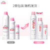 Evian依云 矿泉水补水喷雾 150ml/50ml/瓶 商品缩略图4