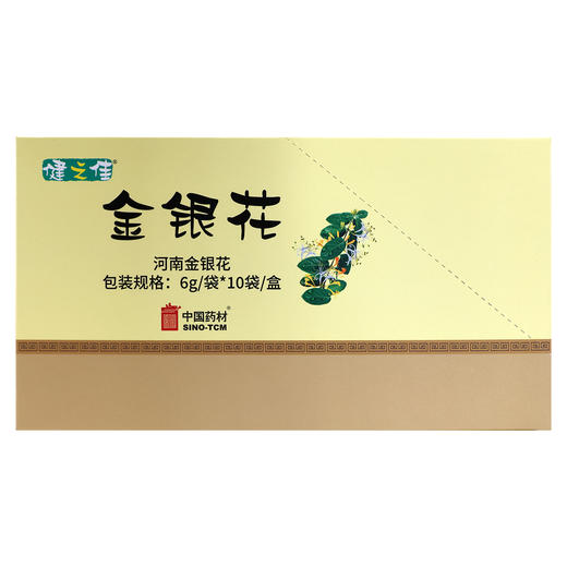 健之佳,金银花 【6g*1袋】浙江一方 商品图2