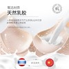 DD-多拉美一片式文胸一体式乳胶内衣女无痕无钢圈厚性感文胸罩套装 商品缩略图2
