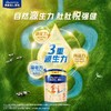 【买12罐送240券】美素力源悦3段荷兰原装进口幼儿配方奶粉800g/MES-50110 商品缩略图2
