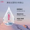 Evian依云 矿泉水补水喷雾 150ml/50ml/瓶 商品缩略图1