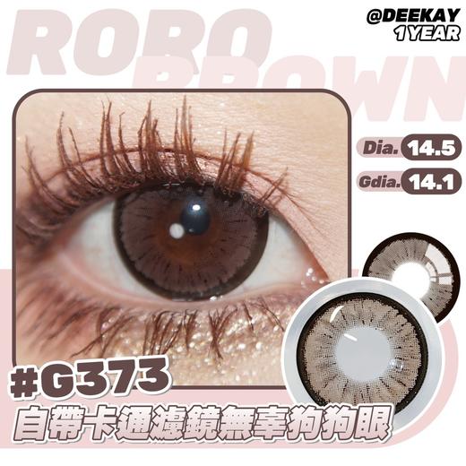 DK373（佩戴直径：14.5mm） 商品图0