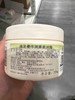 澳芝曼牛油果柔润霜250g 商品缩略图2