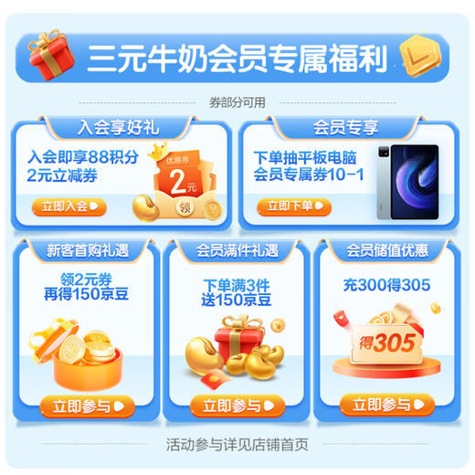 三元（SAN YUAN） 极致全脂纯牛奶生牛乳蛋白质3.6g常温早餐奶250ml*12盒礼盒 极致全脂纯牛奶 商品图1