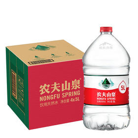 农夫山泉天然水5L*4水纸箱