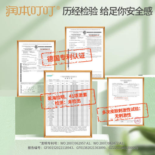 润本（RUNBEN）叮叮舒缓棒7g 蚊虫叮咬消包止痒紫草膏 蚊子叮包舒痒-成人款 商品图7