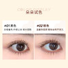 橘朵（Judydoll）钢管睫毛膏防水纤长卷翘 #01黑色2g 商品缩略图3