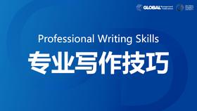 Professional Writing Skills