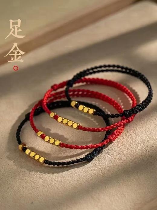 【520特推款】足金黄金小方糖手串1314款9颗黄金免费编绳或穿珍珠 商品图1