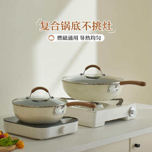 KIMS COOK白色恋人煎锅平底锅不粘锅家用炒锅无油烟炒菜锅电磁炉燃气灶专用 商品图3