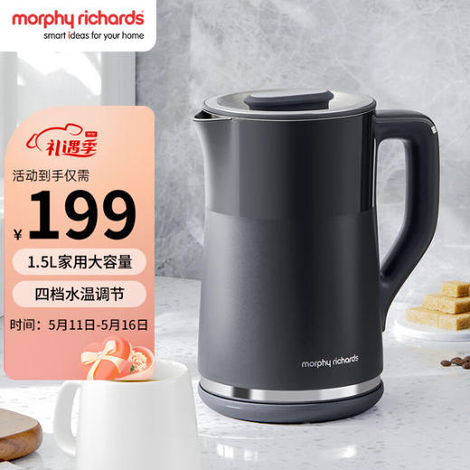 摩飞电器（Morphyrichards）电热水壶 烧水壶 热水壶 家用恒温水壶 1.5L全不锈钢304双层防烫实时显温开水壶 MR6070 灰 商品图0