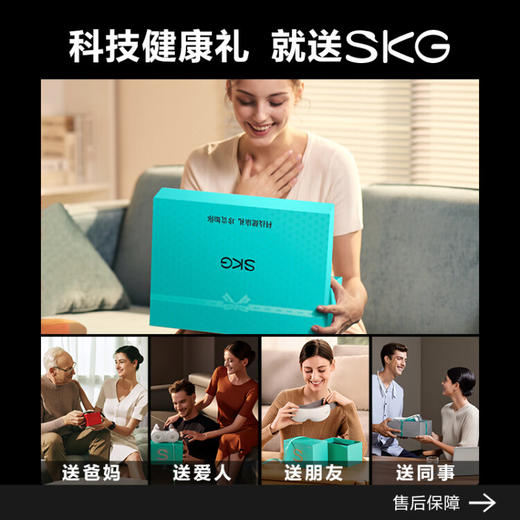 skg颈椎按摩器 K5系列2代尊贵款 颈部按摩仪脖子肩颈护颈仪热敷电脉冲送礼男女友520母亲节礼物礼盒款 商品图8