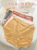 【5条装】芳妮诗2023年新款纯棉高腰内裤三角裤777#（豆沙-墨绿-柔黄-香槟-卡其） 商品缩略图6