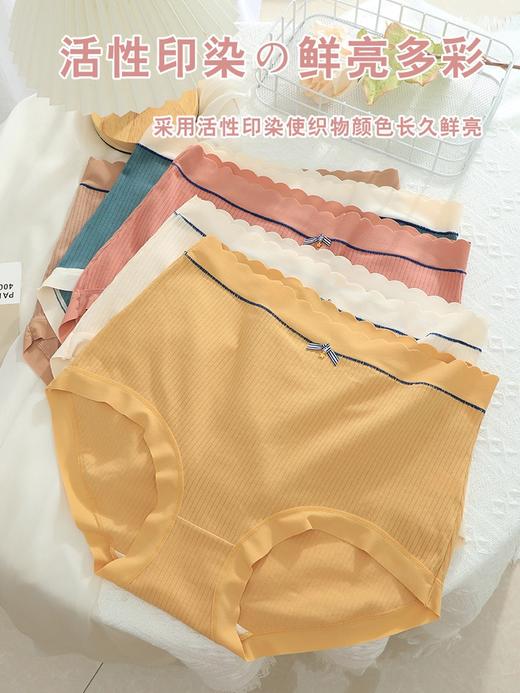 【5条装】芳妮诗2023年新款纯棉高腰内裤三角裤777#（豆沙-墨绿-柔黄-香槟-卡其） 商品图6