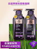 韩国正品紫吕洗发水护发素系列 商品缩略图0