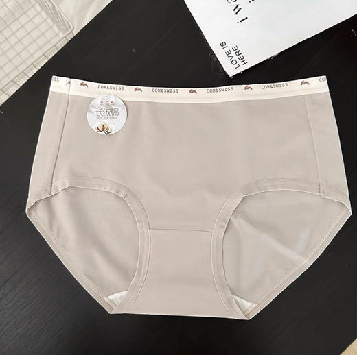 3条装！透气纯棉简约内裤女A类长绒棉5A级守护呼吸棉柔软舒适少女大码中腰三角裤 商品图6