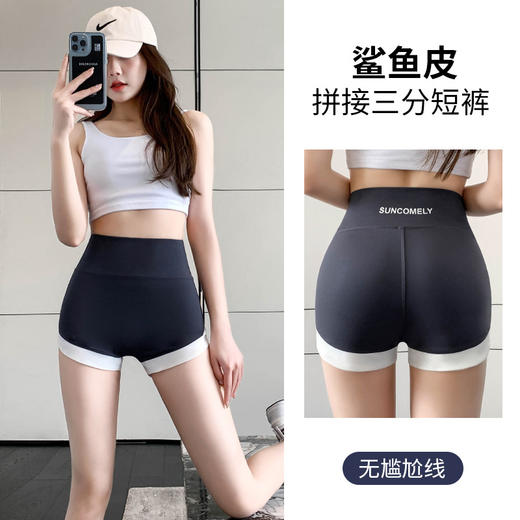 【可外穿的潮流安全裤，闭眼冲就完事】三分无尴尬线鲨鱼裤女夏季外穿薄款撞色短裤打底裤高腰芭比安全裤 商品图6