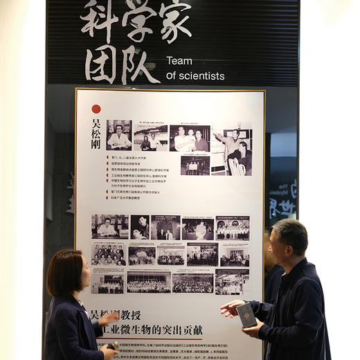 元尊蛹虫草片，高含量蛹虫草素≥6000ug 商品图3