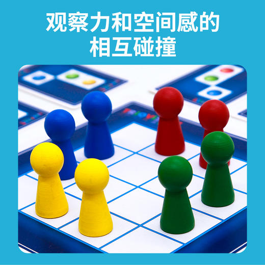 【新品】一刻馆 空间思维《三视迷踪》7岁+ 抽象逻辑亲子互动儿童益智桌游 商品图2