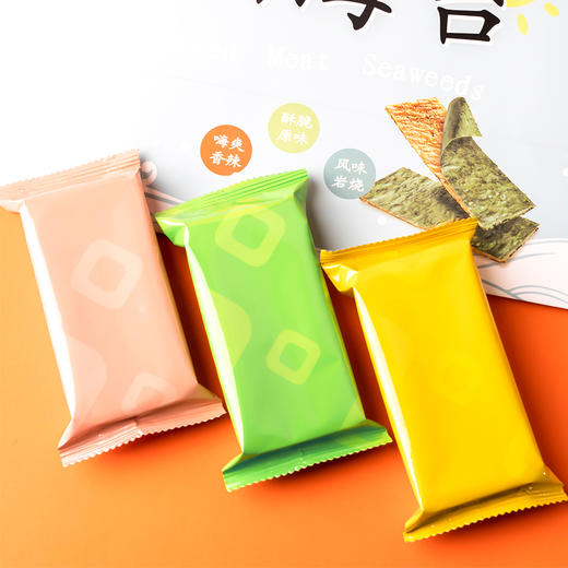 小猪优选闽之味肉脯海苔办公室休闲酥脆非油炸夹心零食品厦门特产 商品图1