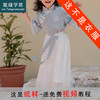 裁缝学苑TQ35女童装中式立领上衣汉服纸样两件套装样板新款打版 商品缩略图0