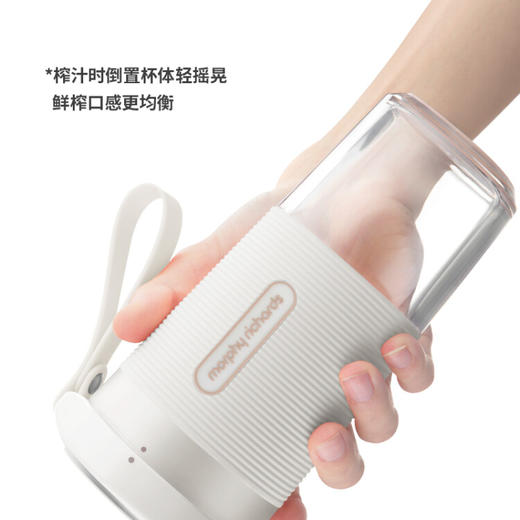 摩飞电器（Morphyrichards）榨汁机 便携式榨汁杯 磁吸充电迷你无线果汁机 料理机随行杯 MR9600 白色 商品图1