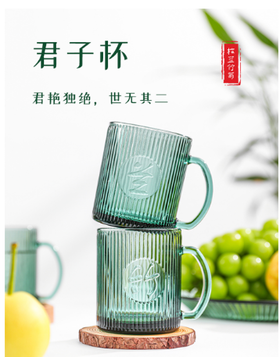 君子杯