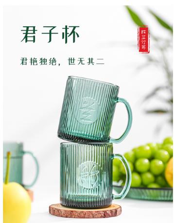君子杯 商品图0