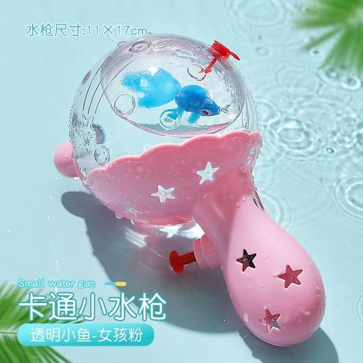 儿童水枪新款网红卡通3-6岁玩具按压式大容量 商品图8