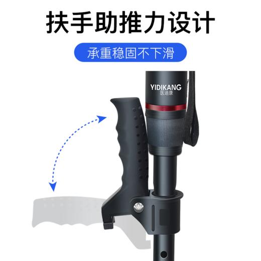 【关爱父母健康 需要一根会报警的智能拐杖】医迪康智能多功能拐杖双向通话精准定位一键呼救电子围栏听音乐收音照明防滑防丢可调节母亲节父亲节礼物 商品图1