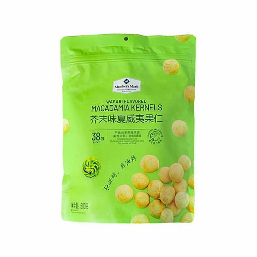 山姆  芥末味夏威夷果仁 商品图4