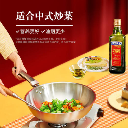 贝蒂斯（BETIS）食用油 特级初榨橄榄油500ml*2礼盒 西班牙原装进口 团购送礼 商品图5