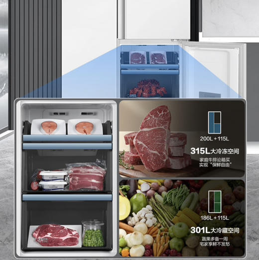 海尔（Haier）冰箱 BCD-501WLHTS79W9U1 商品图3
