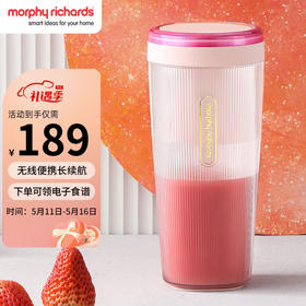 摩飞电器（Morphyrichards）榨汁 便携式榨汁杯 网红无线充电果汁 料理迷你随行杯 MR9800 落樱粉