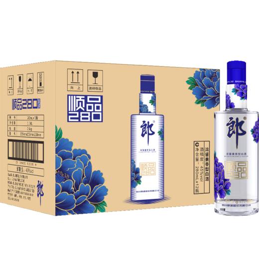 郎酒顺品郎蓝顺280 浓酱兼香纯粮白酒45° 280mL/瓶 商品图1