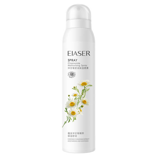 【 夏日清凉，拍1发2！】伊夏洋甘菊保湿喷雾来帮你！ 补水保湿，重现紧实肌肤； 滋润定妆，告别干燥起皮； 修护肌肤，绽放水嫩光泽。 快来一起感受夏日的清凉吧！ 商品图4