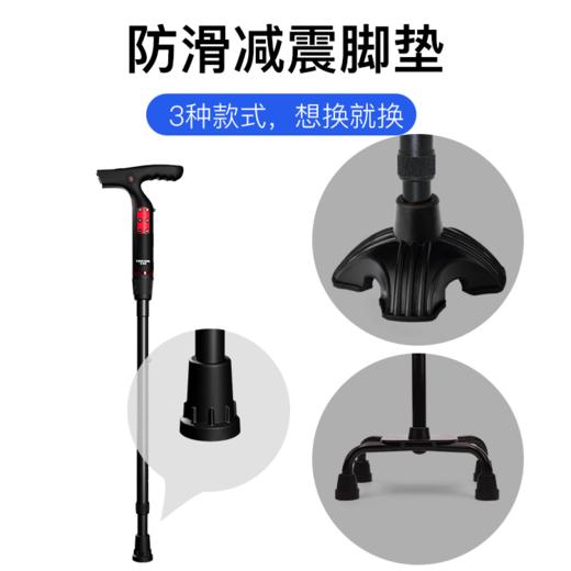 【关爱父母健康 需要一根会报警的智能拐杖】医迪康智能多功能拐杖双向通话精准定位一键呼救电子围栏听音乐收音照明防滑防丢可调节母亲节父亲节礼物 商品图3