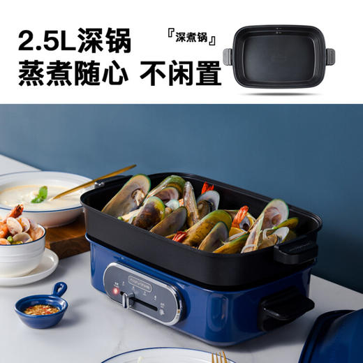 摩飞电器（Morphyrichards）MR9088多功能锅料理锅 电烧烤锅电火锅家用电蒸锅地中海蓝 商品图2