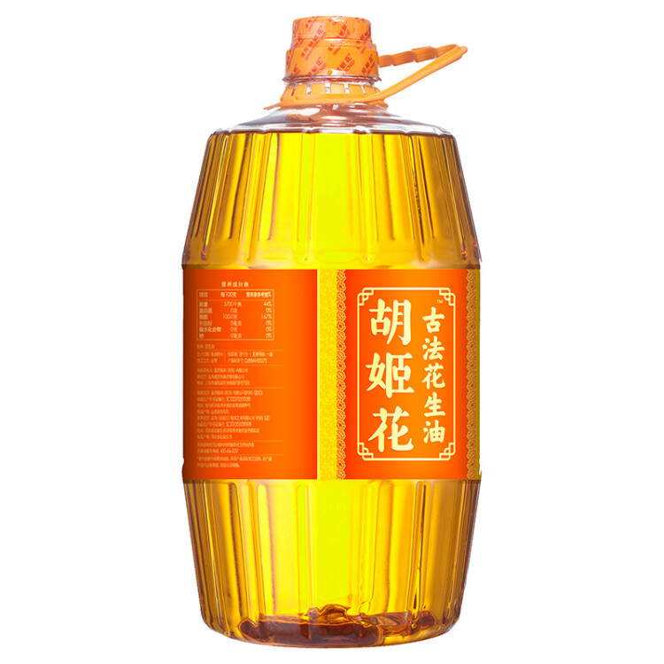 胡姬花 食用油 压榨 古法花生油5L