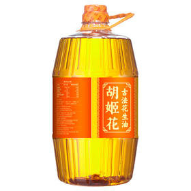 胡姬花 食用油 压榨 古法花生油5L