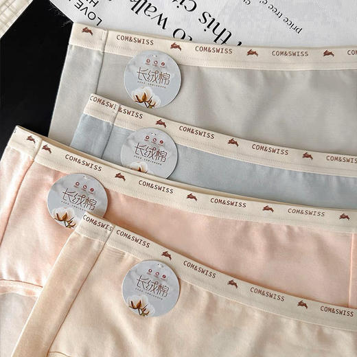 3条装！透气纯棉简约内裤女A类长绒棉5A级守护呼吸棉柔软舒适少女大码中腰三角裤 商品图2