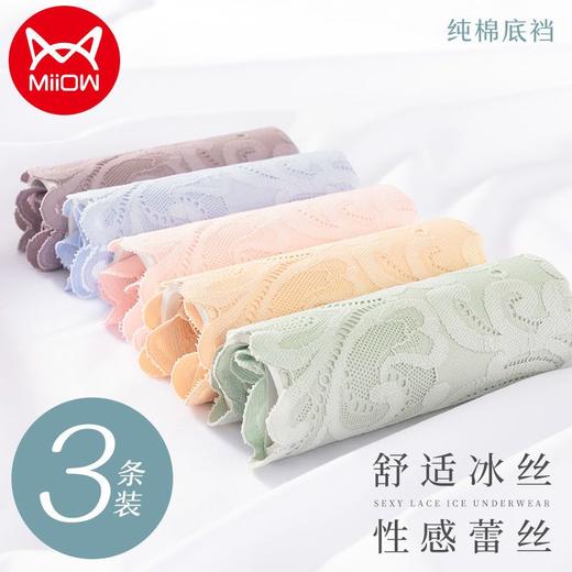 DD-内裤女士性感迷人冰丝无痕中腰蕾丝石墨烯裸感夏季透气薄 商品图4