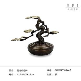 E-YD2155BRW-B 迎客松香炉 优邸纯铜热着色