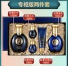 韩国Whoo后拱辰享 君男士水乳2件套 商品缩略图0