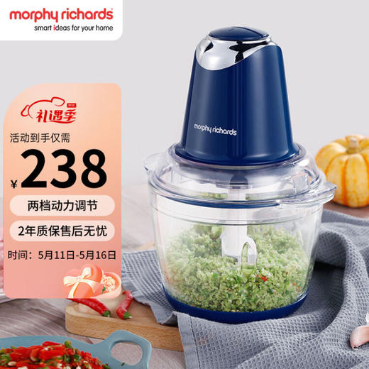 摩飞电器（Morphyrichards）绞肉机家用电动多功能绞馅机辅食机搅拌机打馅MR9400 商品图0