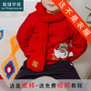 裁缝学苑TQ01 童装男女童新款卫衣纸样加绒服装打版婴幼儿衣服图 商品缩略图0